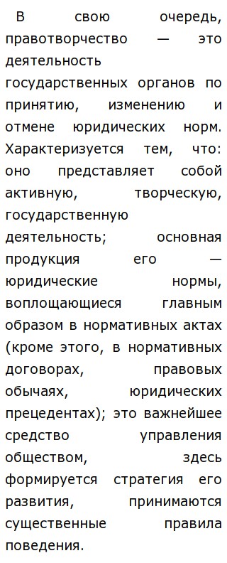 Эссе Функции Государства И Права Эссе Функции Государства И Права