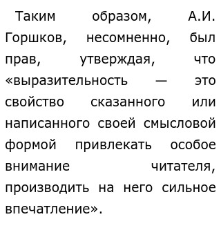 Мое Отношение К России Сочинение 4 Класс Мое Отношение К России Сочинение 4 Класс