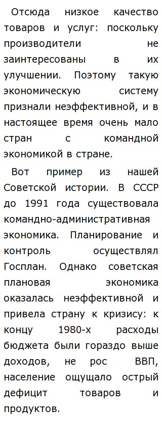 Эссе По Экономике На Тему Безработица Эссе По Экономике На Тему Безработица