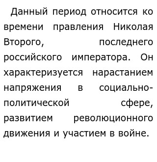 Сочинение Про Первую Мировую Войну По Истории Сочинение Про Первую Мировую Войну По Истории