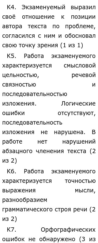 Эссе По Теме Восприятие Мною России Эссе По Теме Восприятие Мною России