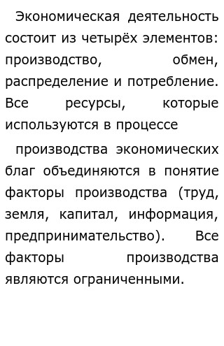 Эссе Выработка Бюджета Есть Искусство Эссе Выработка Бюджета Есть Искусство