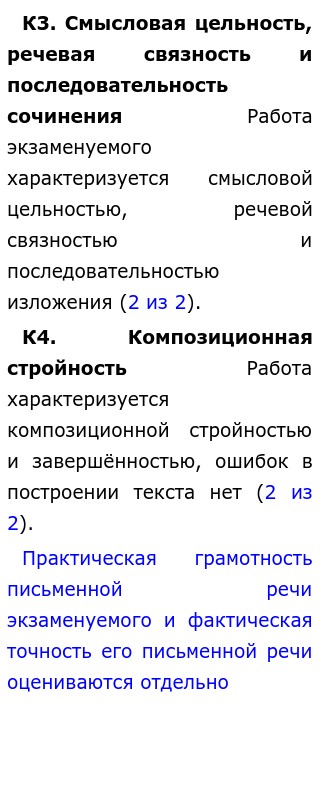 Сочинение На Тему Мечта 9.3 Сочинение На Тему Мечта 9.3