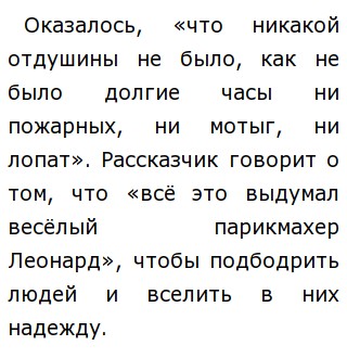 Сочинение Какого Человека Можно Считать Мужественным Сочинение Какого Человека Можно Считать Мужественным