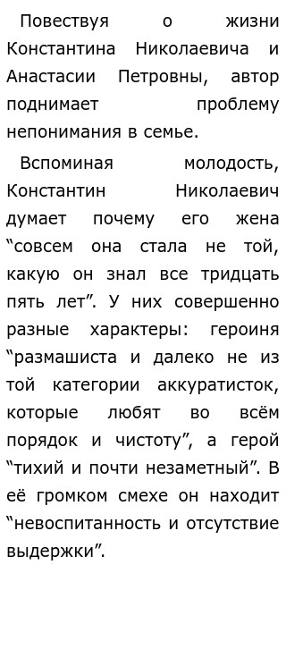 Сочинение Егэ По Тексту Нечипоренко Сочинение Егэ По Тексту Нечипоренко