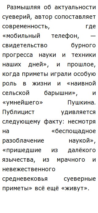 Наука И Технология Эссе Наука И Технология Эссе