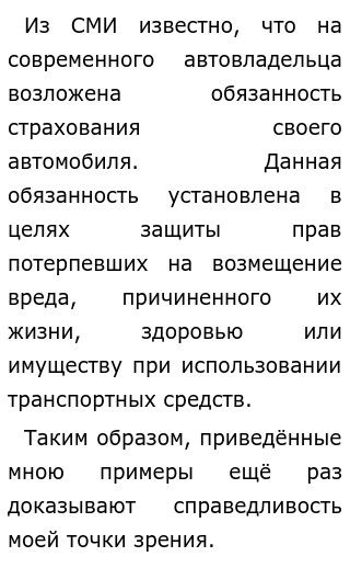 Наполеон Эссе По Истории Наполеон Эссе По Истории