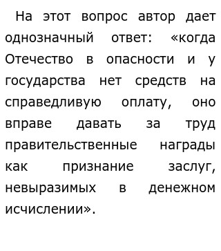 Помню Еще В 60 Годы Сочинение Помню Еще В 60 Годы Сочинение