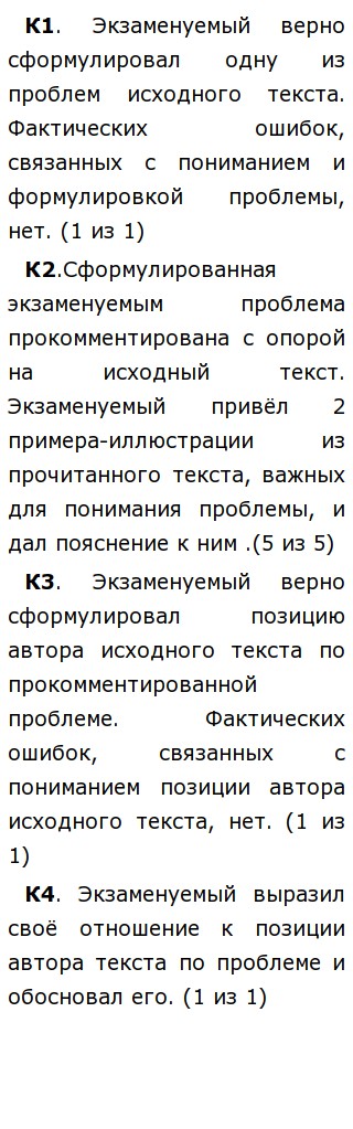 Сочинение Мой Любимый Дядя Сочинение Мой Любимый Дядя