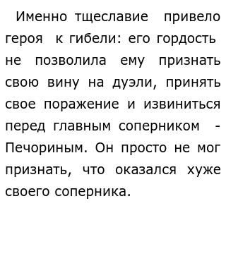 Сочинение Огэ Смелость По Тексту Пантелеева Сочинение Огэ Смелость По Тексту Пантелеева