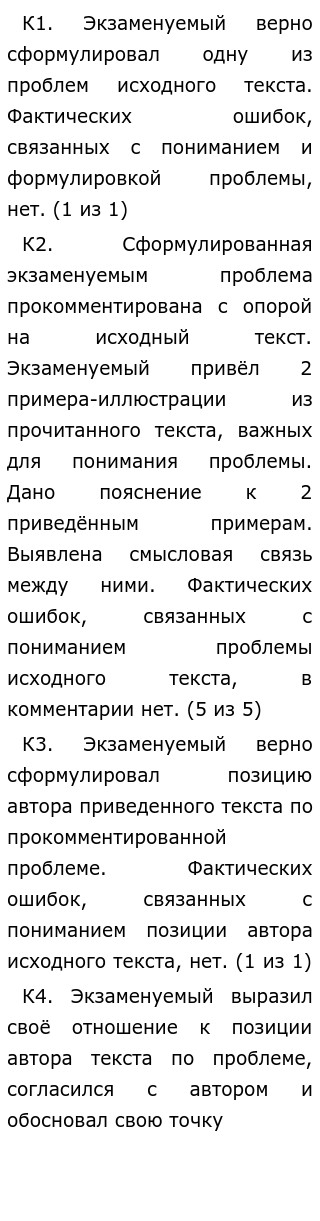 Почему Люди Читают Сочинение Почему Люди Читают Сочинение
