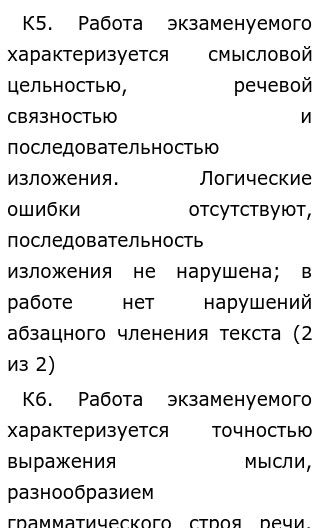 Почему Люди Читают Сочинение Почему Люди Читают Сочинение