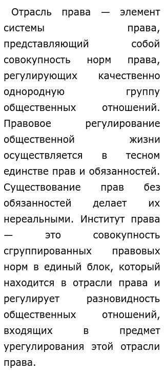 Сочинение На Тему Долг И Обязанность Сочинение На Тему Долг И Обязанность
