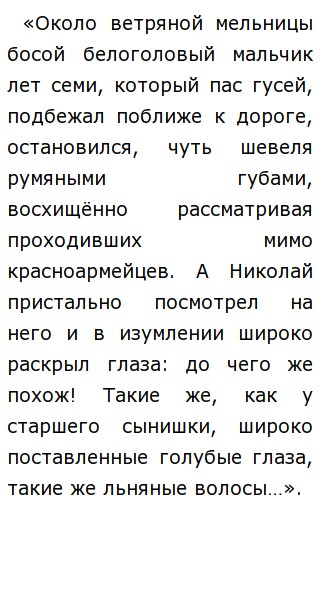 Решительность Сочинение Рассуждение Решительность Сочинение Рассуждение