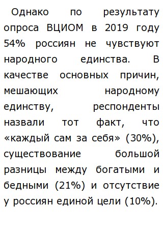Эссе На Тему Смутного Времени Эссе На Тему Смутного Времени