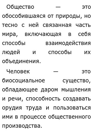 Эссе Создает Эссе Создает