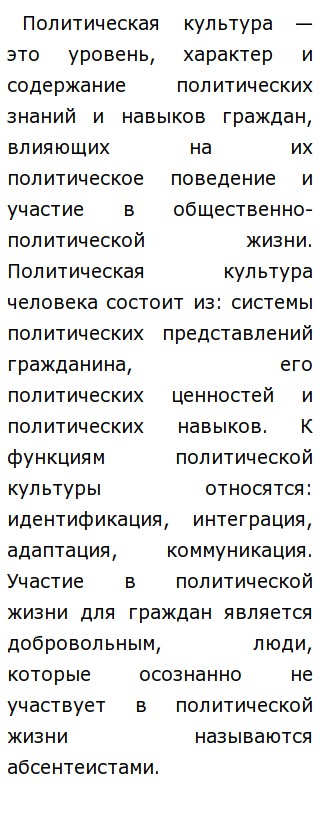 Интеграция Культуры Эссе Интеграция Культуры Эссе