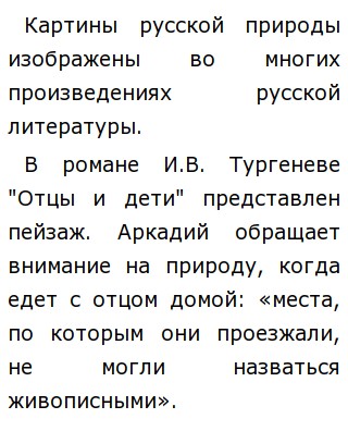 Сочинение по теме Еврейские мотивы в творчестве русских поэтов