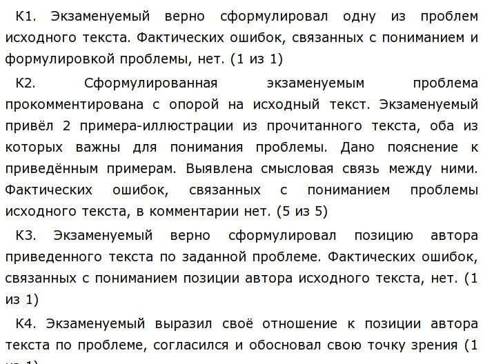 Вы не раз вероятно читали и слышали. Вы не раз вероятно читали и слышали о массовом героизме в красной. Принято считать что литература человечества началась сочинение. Сочинение ЕГЭ Пьецух принято считать что литература. Сочинение ЕГЭ по русскому о героизме.