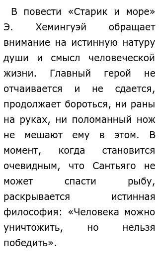 Смысл Жизни Сочинение Рассуждение С Аргументами Смысл Жизни Сочинение Рассуждение С Аргументами