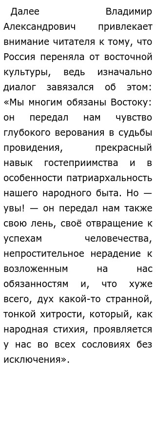 Сочинение На Тему Развитие России Сочинение На Тему Развитие России