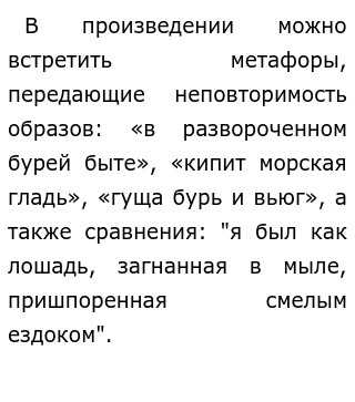 Сочинение Есенин Письмо К Женщине Сочинение Есенин Письмо К Женщине