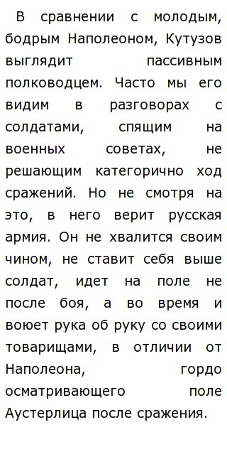 Сочинение На Тему Чем Опасно Равнодушие Сочинение На Тему Чем Опасно Равнодушие