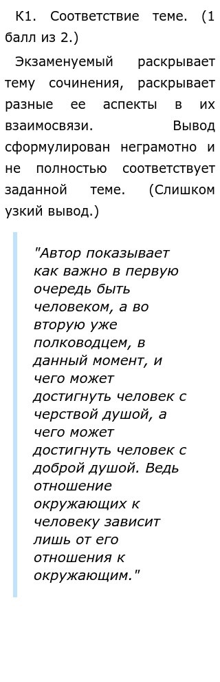Сочинение На Тему Чем Опасно Равнодушие Сочинение На Тему Чем Опасно Равнодушие