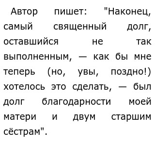 Эссе На Тему Благодарность Эссе На Тему Благодарность