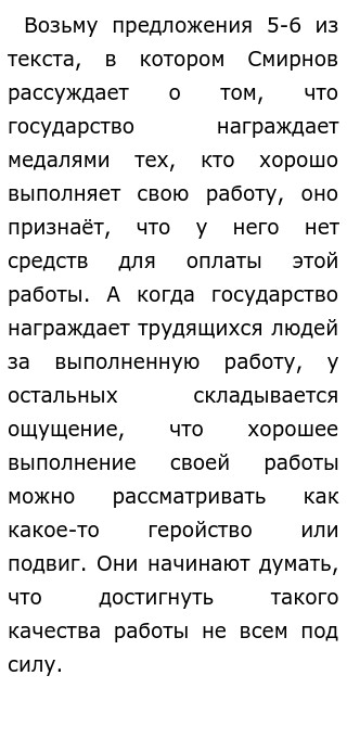 Помню Еще В 60 Годы Сочинение Помню Еще В 60 Годы Сочинение
