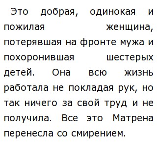 Декабрьское Сочинение Смирение Декабрьское Сочинение Смирение