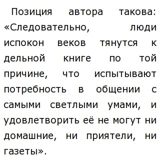 Гете об искусстве. Сочинение гете сказал. Сочинение гете сказал. Сочинение гете сказал. Сочинение гете сказал.