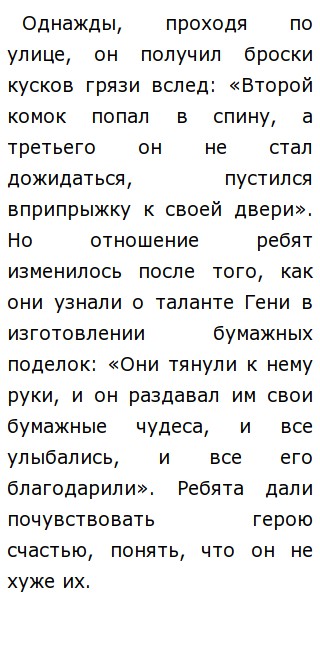 Написать Сочинение На Тему Толерантность Написать Сочинение На Тему Толерантность