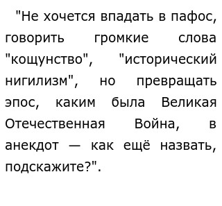 Жители Села Пушкинские Горы Сочинение Жители Села Пушкинские Горы Сочинение