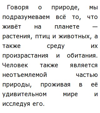 Эссе На Тему Чехов Эссе На Тему Чехов