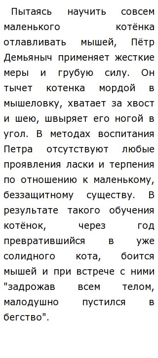 Сочинение На Тему Воспитание Егэ Сочинение На Тему Воспитание Егэ