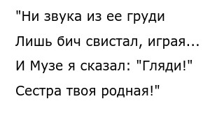 Сочинение: Сочинение: