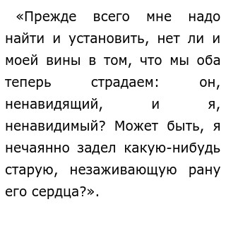 Каждый Человек Есть Живой Сочинение Каждый Человек Есть Живой Сочинение