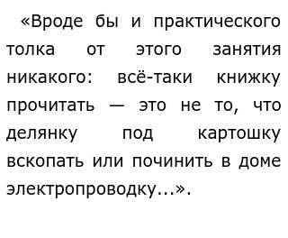 Роль Книги В Жизни Общества Реферат Роль Книги В Жизни Общества Реферат
