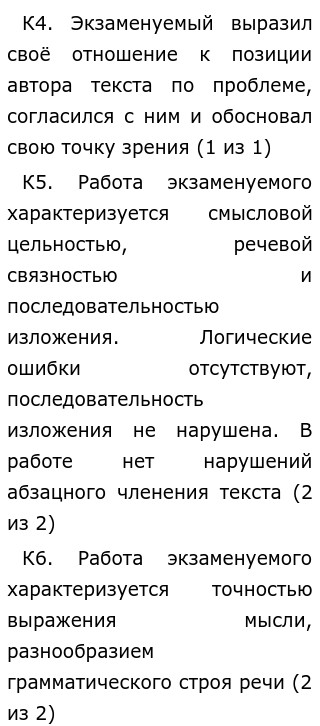 Сочинение На Тему Прошлое Сочинение На Тему Прошлое