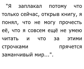 Эссе На Тему Задача Искусства Волновать Сердца Эссе На Тему Задача Искусства Волновать Сердца