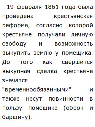 Историческое Сочинение 1855 1881 Историческое Сочинение 1855 1881