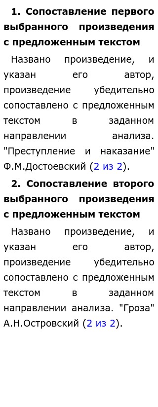 Когда Заканчивается Детство Декабрьское Сочинение Когда Заканчивается Детство Декабрьское Сочинение