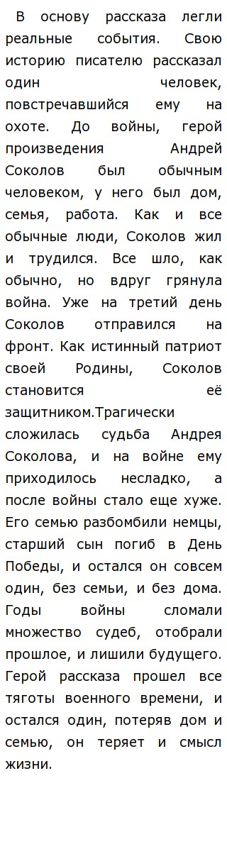 Эссе На Тему Международного Терроризма Эссе На Тему Международного Терроризма