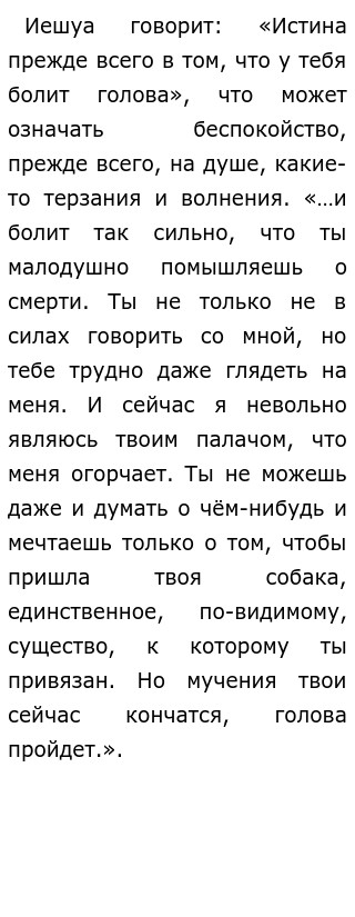 Мой Самый Добрый Поступок Сочинение Мой Самый Добрый Поступок Сочинение