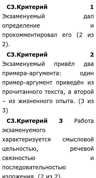 Сочинение На Тему Решимость Пример Из Жизни Сочинение На Тему Решимость Пример Из Жизни