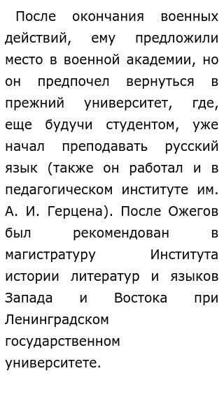 Реферат: Как изучать историю cоветского общества? Реферат: Как изучать историю cоветского общества?