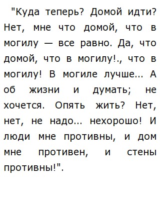 Сочинение 2 Система Персонажей Драмы Гроза Сочинение 2 Система Персонажей Драмы Гроза