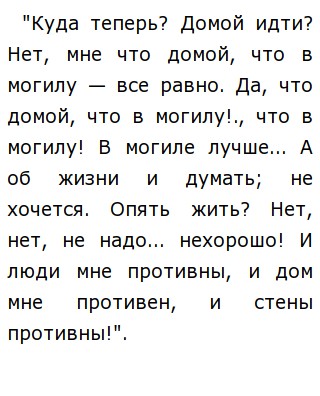 Сочинение по теме В чем двойной смысл заглавия драмы А. Н. Островского «Гроза»?