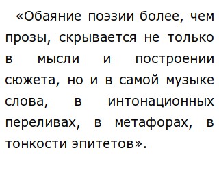 Сочинение Рассуждение На Тему Воспитатель Сочинение Рассуждение На Тему Воспитатель